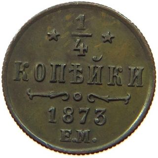 Russia 1/4 Kopek 1873 Em Top Rare T46 119