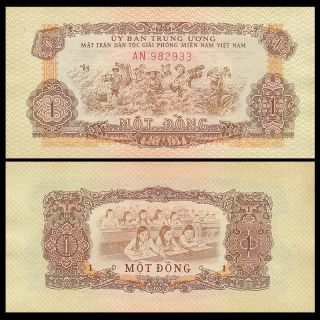 South Vietnam Viet Nam 1 Dong Banknote,  Nd (1963),  P - R4,  Au - Unc,  Asia Paper Money