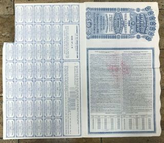 1913 China Lung Tsing U Hai Superpetchili Loan £20 with Coupons 2