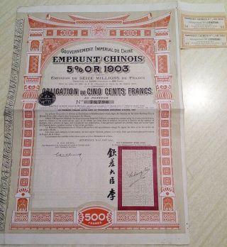 China 1903 1907 Chinese Gouvernement Emprunt Chinois 500 Francs Or 5 Unc Bond