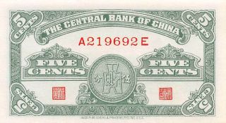 China 5 Cents / Fen 1939 P 225a Block A - E Uncirculated Banknote Sf5