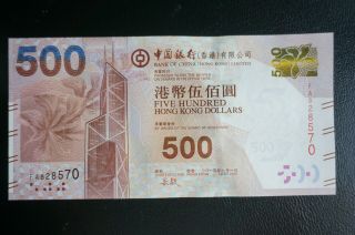 Hong Kong 2015 Bank Of China Notes 500 Dollars (unc)