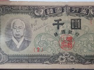 South Korea 1952 1000 Won Bank Note 10