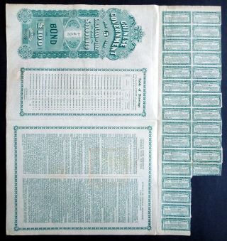 1912 China: Chinese Government 5 Gold Loan of 1912,  Bond for £100 2