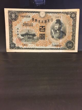1930 Japan 100 Yen Note,  Xf Or Better