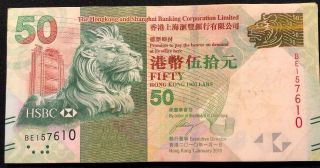 Hong Kong 50 Dollars Hsbc Unc Banknote