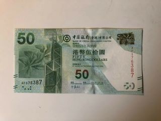 2010 Hong Kong Bank Of China 50 Dollars
