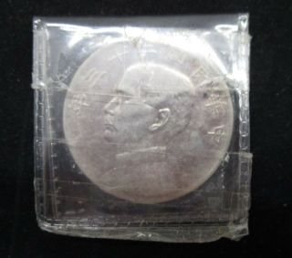 1934 Silver Chinese Junk Dollar Coin 6