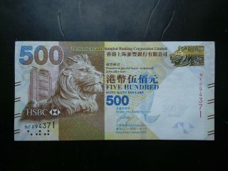 Hongkong 500 Dollars Hsbc 2014 P - 215d Unc