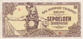 10 Roepiah F Banknote From Japanese Occupied Netherlands Indies 1944 Pick - 131