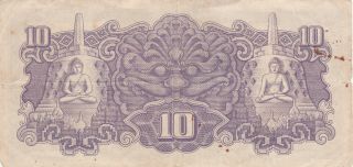 10 ROEPIAH F BANKNOTE FROM JAPANESE OCCUPIED NETHERLANDS INDIES 1944 PICK - 131 2