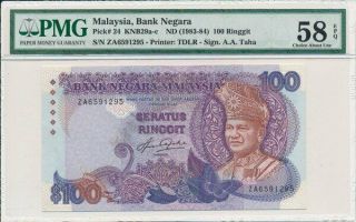 Bank Negara Malaysia 100 Ringgit Nd (1983 - 84) Pmg 58epq