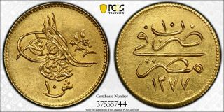 P15 Egypt Ah - 1277//10 (1869) Gold 10 Qirsh Pcgs Ms - 63 Top Pop: 1/0