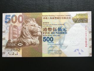Hong Kong Shanghai Bank Hsbc 2014 $500 Banknote Uncirculated Unc S/n Ep457582