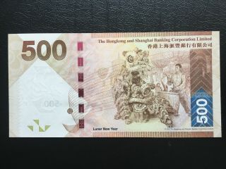 Hong Kong Shanghai Bank HSBC 2014 $500 Banknote Uncirculated UNC S/N EP457582 2
