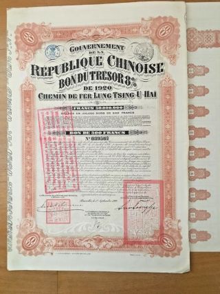 China Chinese Government 1920 Lung Tsing U Hai Railway 8 Bond Loan With Coupons