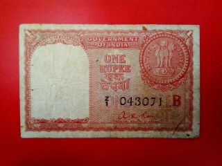 India / Persian Gulf (qatar,  U.  A.  E. ,  Kuwait,  Arabia) Rupee 1957 R1 Rare,