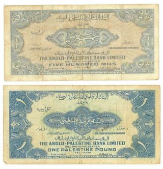 Israel Anglo Palestine Bank 1948 - 1951 VERY RARE SET OF 2 Authentic Bank Notes 2