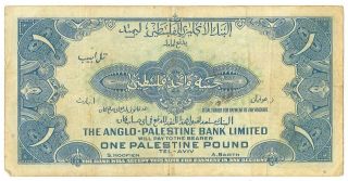 Israel Anglo Palestine Bank 1948 - 1951 VERY RARE SET OF 2 Authentic Bank Notes 4