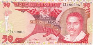 Tanzania 50 Shillings Uncirculated Banknote