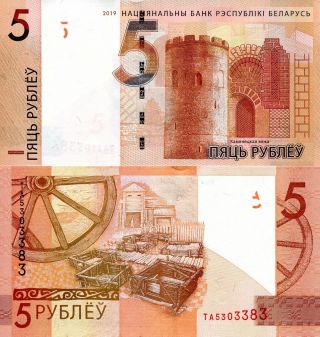 Belarus 50 Roubles Banknote World Paper Money Unc Currency Pick P - 2019 Bill