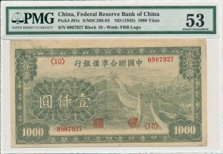 Federal Reserve Bank Of China China 1000 Yuan Nd (1945) Pmg 53