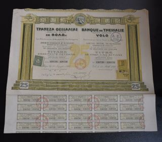 Greece 1923 Volos Banque De Thessalie Thessaly Bank 25 Shares Of 100 Drachmai