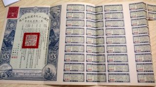China Chinese 1940 Constructional Gold 5 Dollars Unc Bond Loan Certificate Share