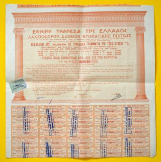 National Bank Of Greece 1926 Loan Bond 250 Drachmai