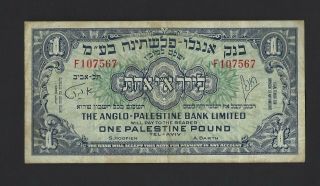 Israel British Anglo Palestine Bank 1 Lira/pound Note 1948 P015 Vf,