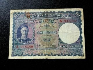 Ceylon Sri Lanka 10 Rupee Bank Note - King George - 1943