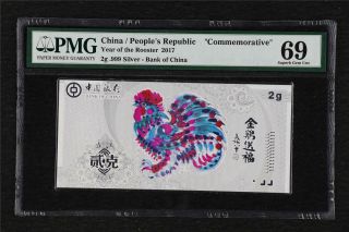 2017 China Peoples Republic Year Of Rooster Pmg 69 Epq Gem Unc