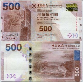 Hong Kong 500 Dollars 2015 P 344 Date,  Sign Boc Unc