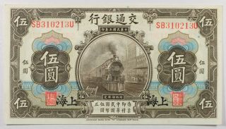 (vl556) China 5 Yuan 1914 Bank Of Communications P 117 Shanghai Choice Unc