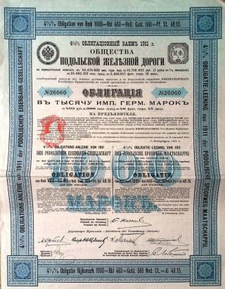 Russian 1911 Podolie Railway 1000 Mark Coupons Unc Bond Share Loan Stock