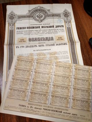 Russian 1889 Imperial Riajsk Viasma Railway 125 Roubles Gold Coups Unc Bond Loan