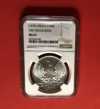 1967 (1970) - Greece 100 Drachmai Silver Coin,  Graded By Ngc Ms67.  Ex.  Rare Grade