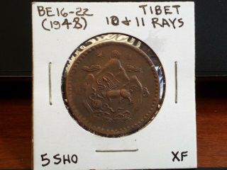 16 - 22 / 1948 Tibet 5 sho coin 2