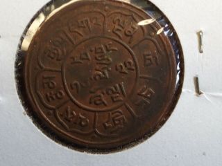 16 - 22 / 1948 Tibet 5 sho coin 3