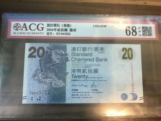 2016 Acg Hong Kong Dollars Scb（standard Chartered Bank） Epq 68 $20