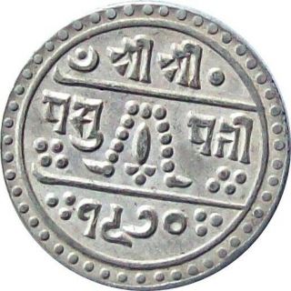 Nepal ½ - Mohur Silver Coin 1913 King Tribhuvan Cat № Km 693 Vf