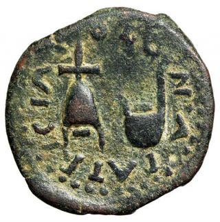 First Roman Emperor Augustus Coin " Portrait / Apex Simpulum Pontificate Objects "