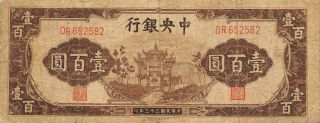 China / Central Bank 100 Yuan 1944 Series Dr Circulated Banknote Ch5