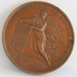 France Napoleon III Universal Exposition 1867 Bronze Medal 2