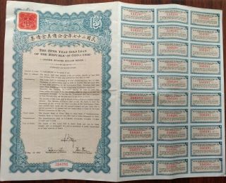 China 1938 Gold Loan 27 Year Republic Chinese 5 Dollar All Coupons Intact Bond