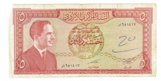 1959 Jordan Central Bank 5 Dinars Vintage Banknote