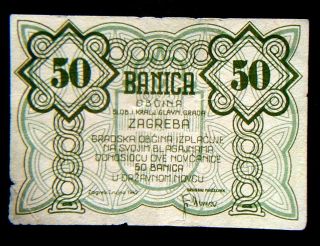 1942 Croatia Hrvatska Emergency War Wwii Local Zagreb Banknote 50 B Vf,