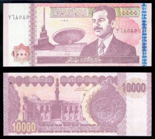 10000 Dinars Saddam Hussein Iraq Currency Money Uncirculated
