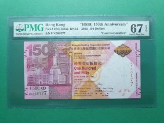 2015 Hong Kong Hsbc 150th Anniversary $150 Hk S/n.  Pmg 67 Epq Gem Unc