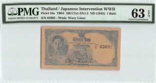 Thailand / Japanese Intervention Nd (1945) P - 54a Pmg Choice Unc 63 Epq 1 Baht